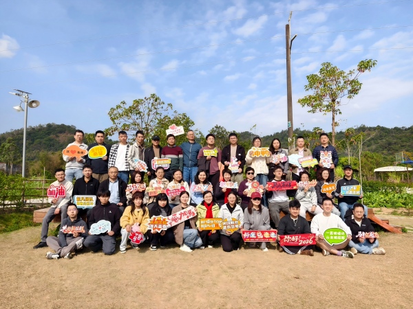 1770618727100789.jpg 合照2(1).jpg